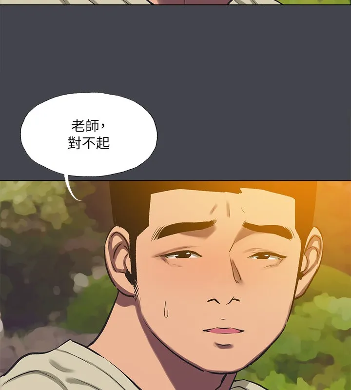 縱夏夜之夢(無碼版)第109話-斬草除根