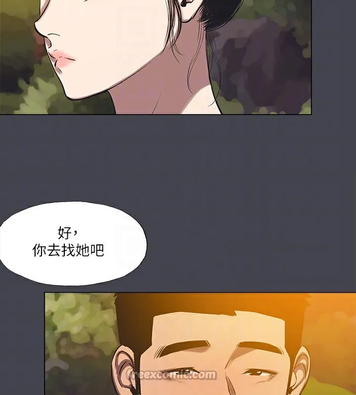 縱夏夜之夢(無碼版)第109話-斬草除根