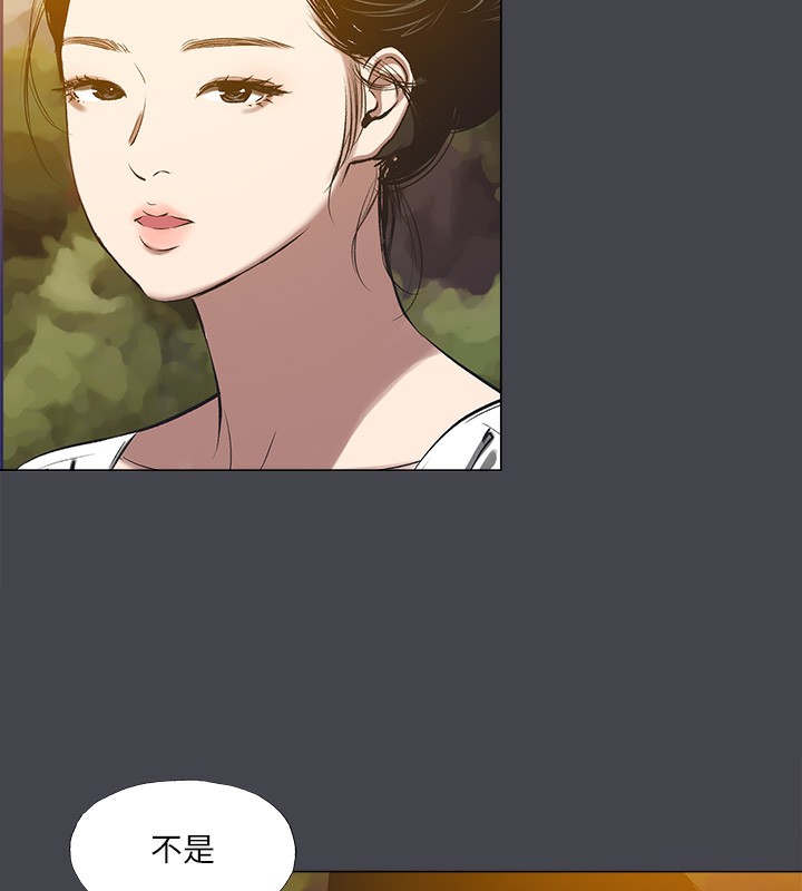 纵夏夜之梦(无码版)第109話-斬草除根