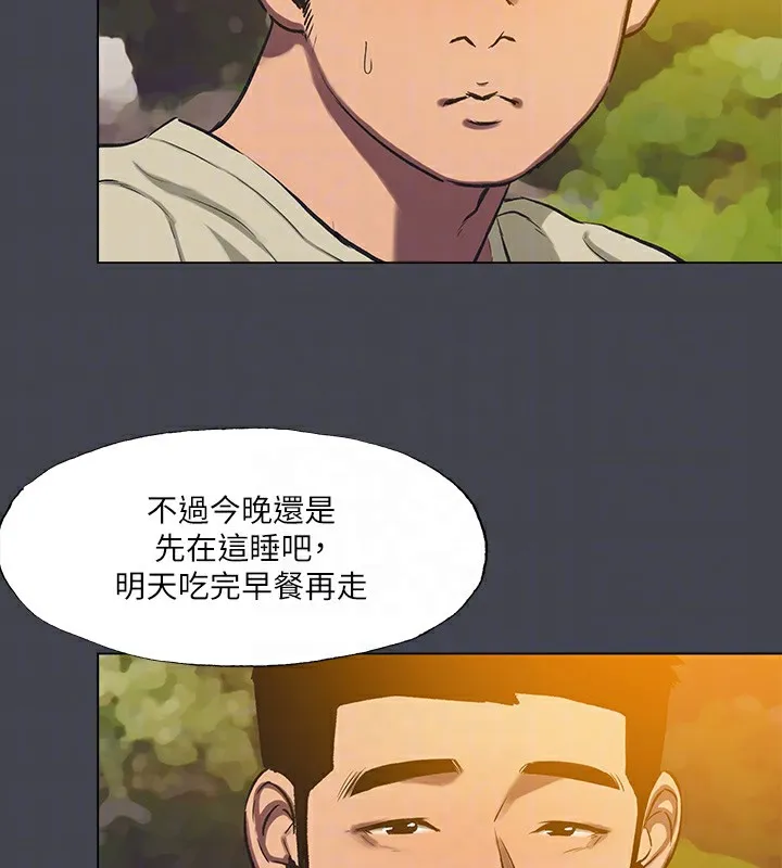 纵夏夜之梦(无码版)-第109話-斬草除根 - 图片 31