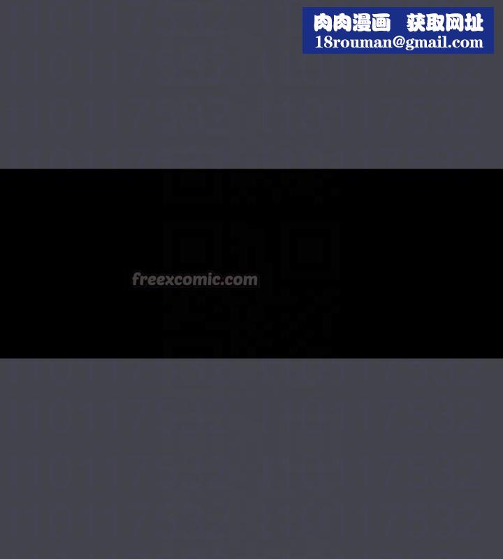 纵夏夜之梦(无码版)第109話-斬草除根