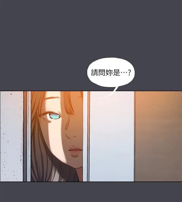 纵夏夜之梦(无码版)-第109話-斬草除根 - 图片 61