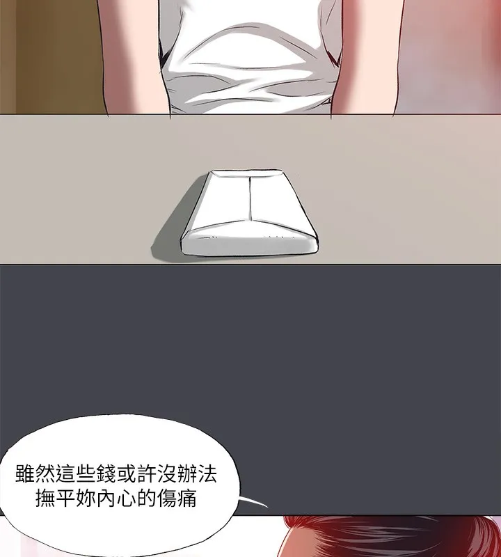 纵夏夜之梦(无码版)-第109話-斬草除根 - 图片 76