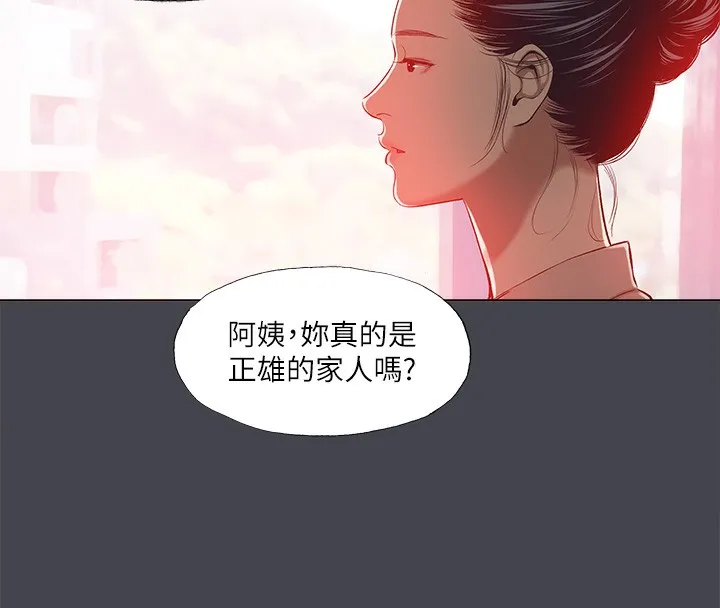 纵夏夜之梦(无码版)-第109話-斬草除根 - 图片 77