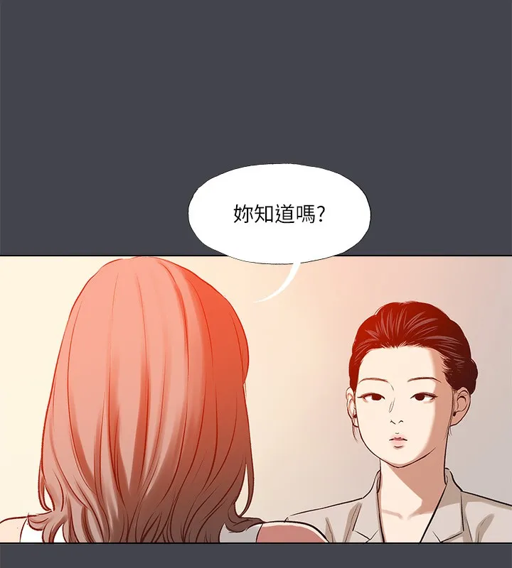 纵夏夜之梦(无码版)-第109話-斬草除根 - 图片 81
