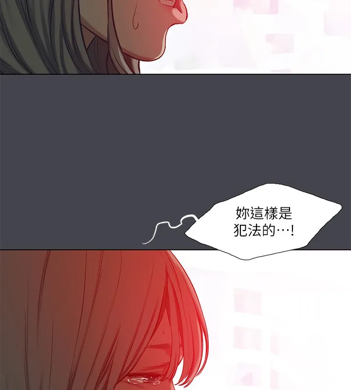 纵夏夜之梦(无码版)-第110話-夏天的尾聲 - 图片 22