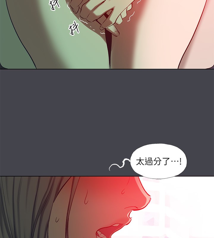 縱夏夜之夢(無碼版)第110話-夏天的尾聲