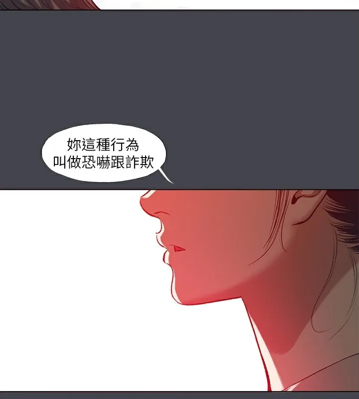 纵夏夜之梦(无码版)-第110話-夏天的尾聲 - 图片 26