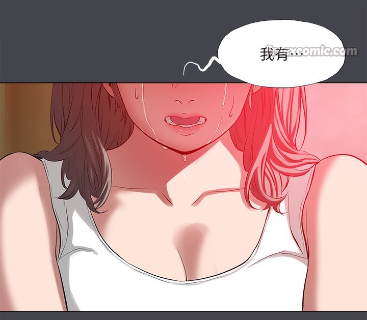 縱夏夜之夢(無碼版)第110話-夏天的尾聲