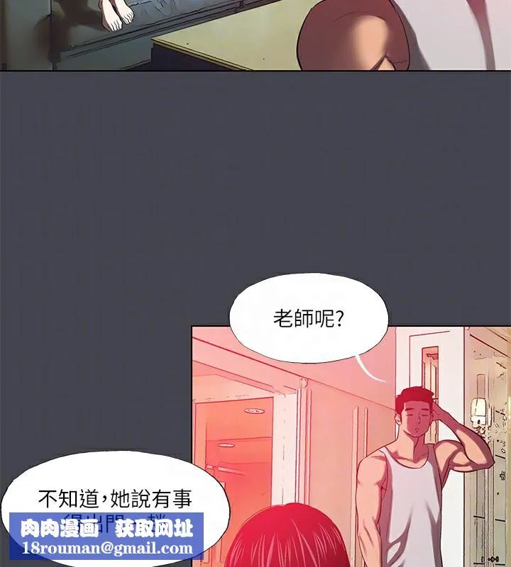 纵夏夜之梦(无码版)-第110話-夏天的尾聲 - 图片 46