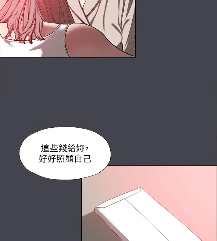 纵夏夜之梦(无码版)-第110話-夏天的尾聲 - 图片 53