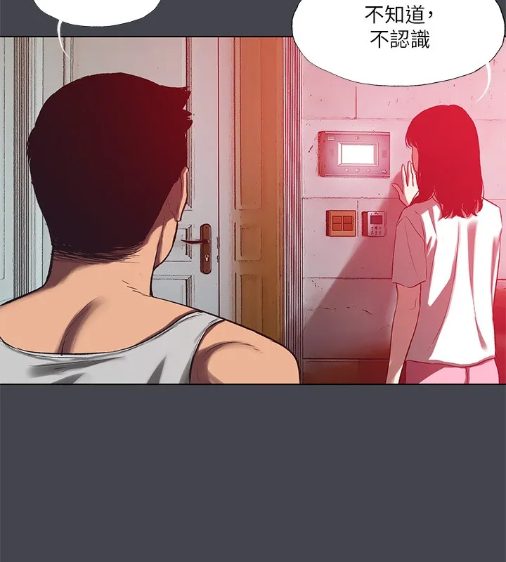 纵夏夜之梦(无码版)-第110話-夏天的尾聲 - 图片 49