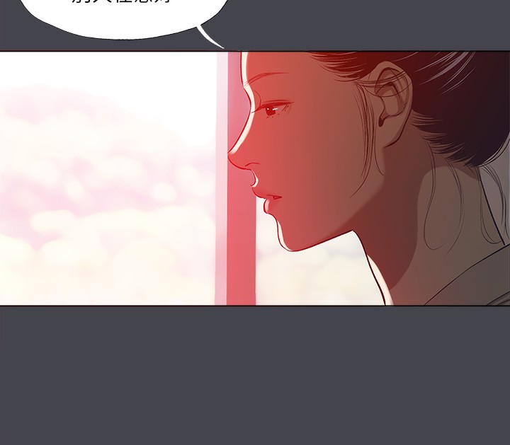 纵夏夜之梦(无码版)第110話-夏天的尾聲