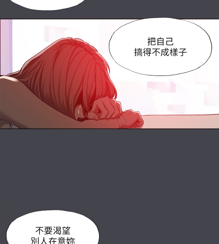 纵夏夜之梦(无码版)第110話-夏天的尾聲