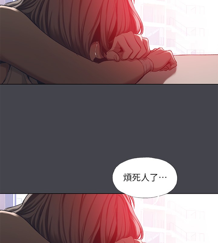 纵夏夜之梦(无码版)第110話-夏天的尾聲