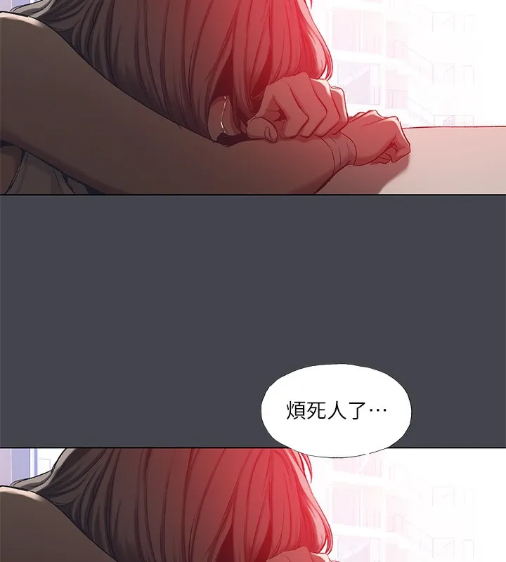縱夏夜之夢(無碼版)第110話-夏天的尾聲