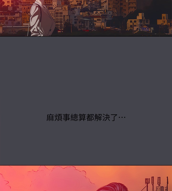 纵夏夜之梦(无码版)第110話-夏天的尾聲