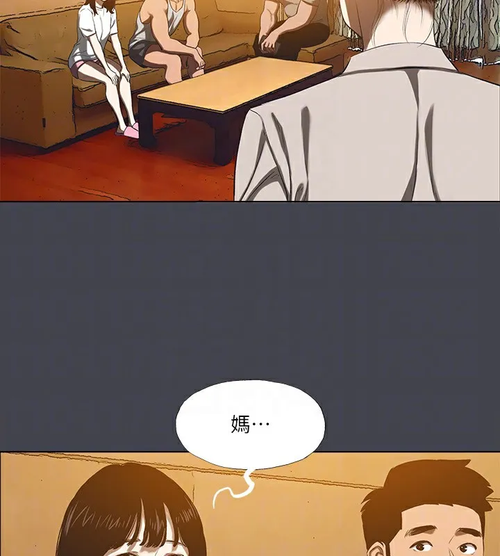 纵夏夜之梦(无码版)-第110話-夏天的尾聲 - 图片 82