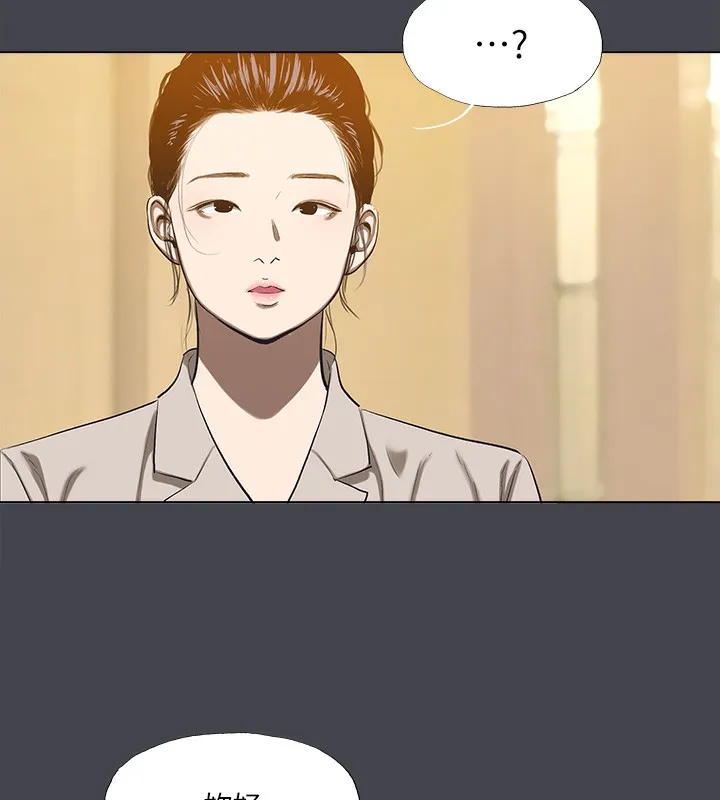 纵夏夜之梦(无码版)-第110話-夏天的尾聲 - 图片 84