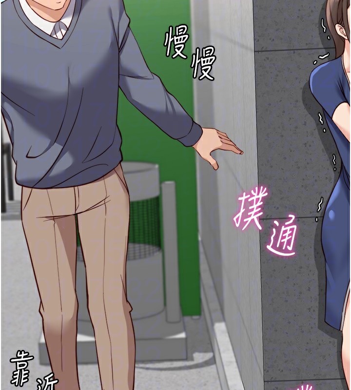 魯蛇社畜的金手指第31話-人妻還這麼緊?