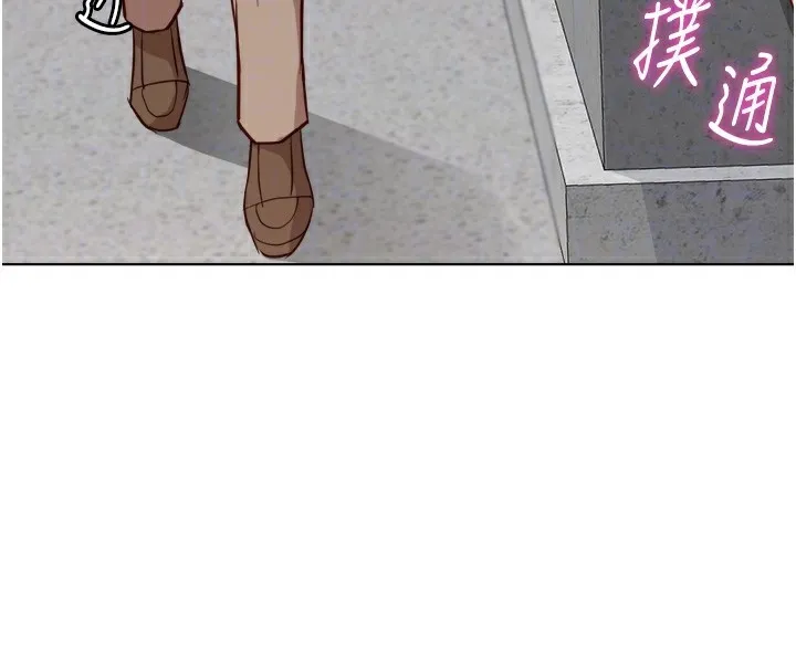 魯蛇社畜的金手指第31話-人妻還這麼緊?
