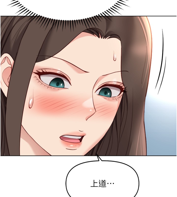 鲁蛇社畜的金手指第31話-人妻還這麼緊?