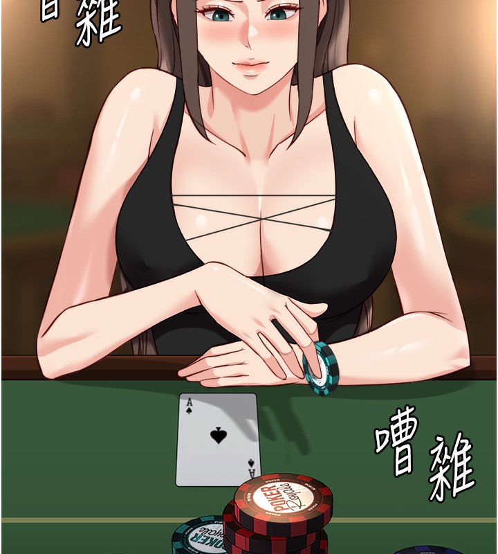 鲁蛇社畜的金手指第31話-人妻還這麼緊?