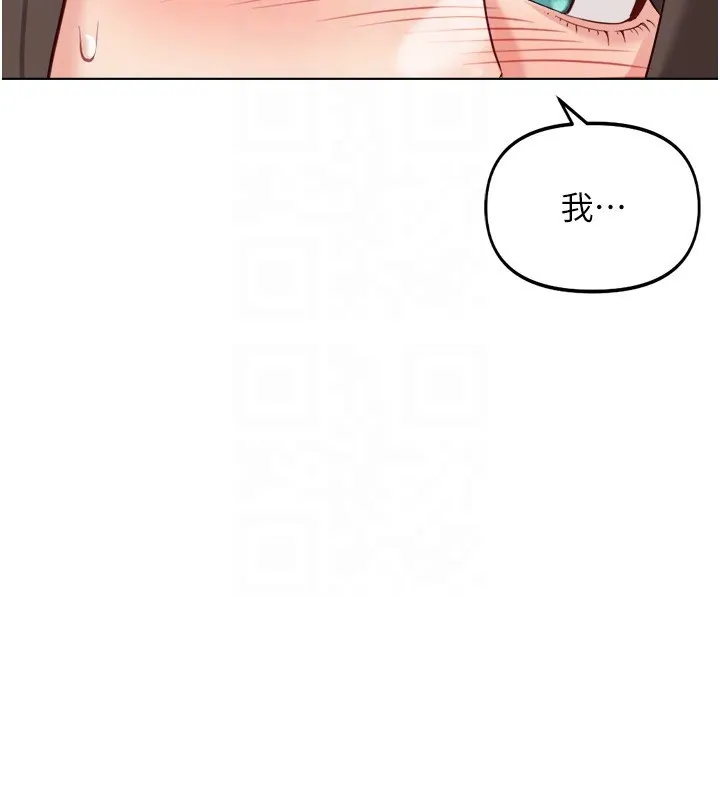 鲁蛇社畜的金手指-第31話-人妻還這麼緊? - 图片 51
