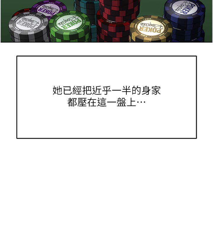 鲁蛇社畜的金手指第31話-人妻還這麼緊?