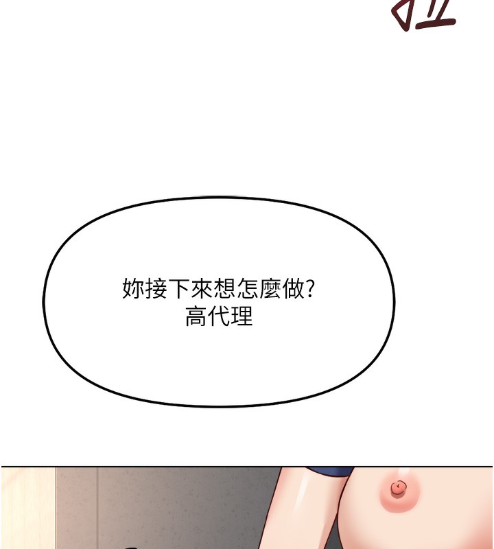 鲁蛇社畜的金手指第31話-人妻還這麼緊?