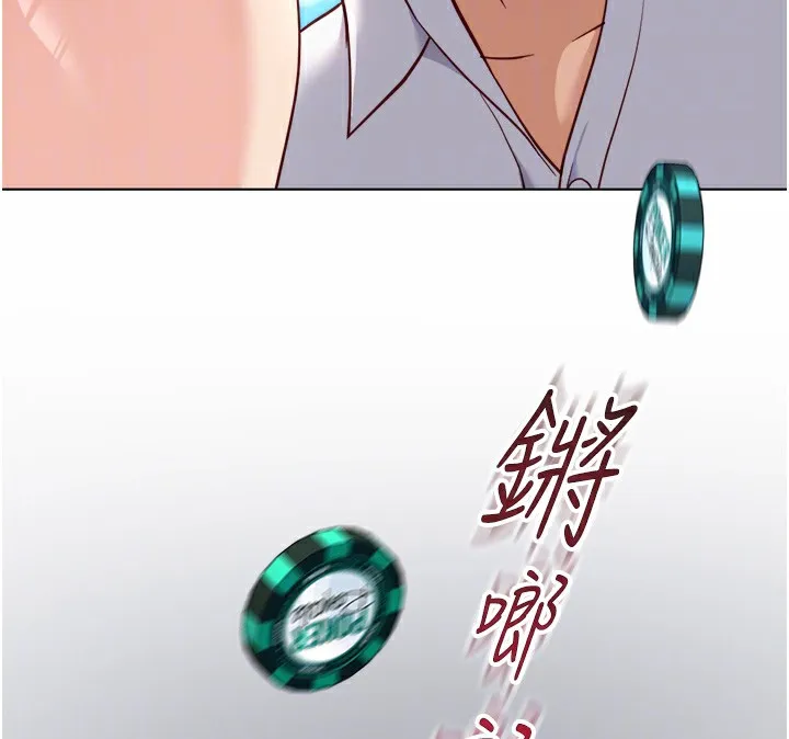 鲁蛇社畜的金手指-第31話-人妻還這麼緊? - 图片 68