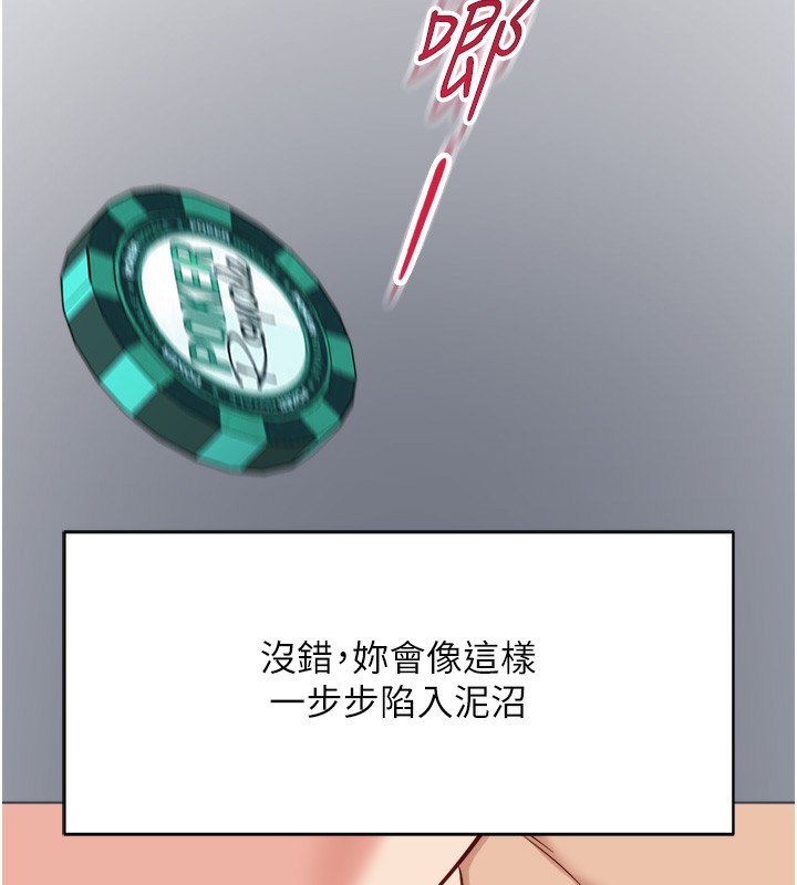 鲁蛇社畜的金手指第31話-人妻還這麼緊?