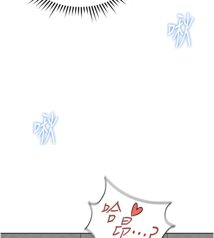 鲁蛇社畜的金手指-第31話-人妻還這麼緊? - 图片 87
