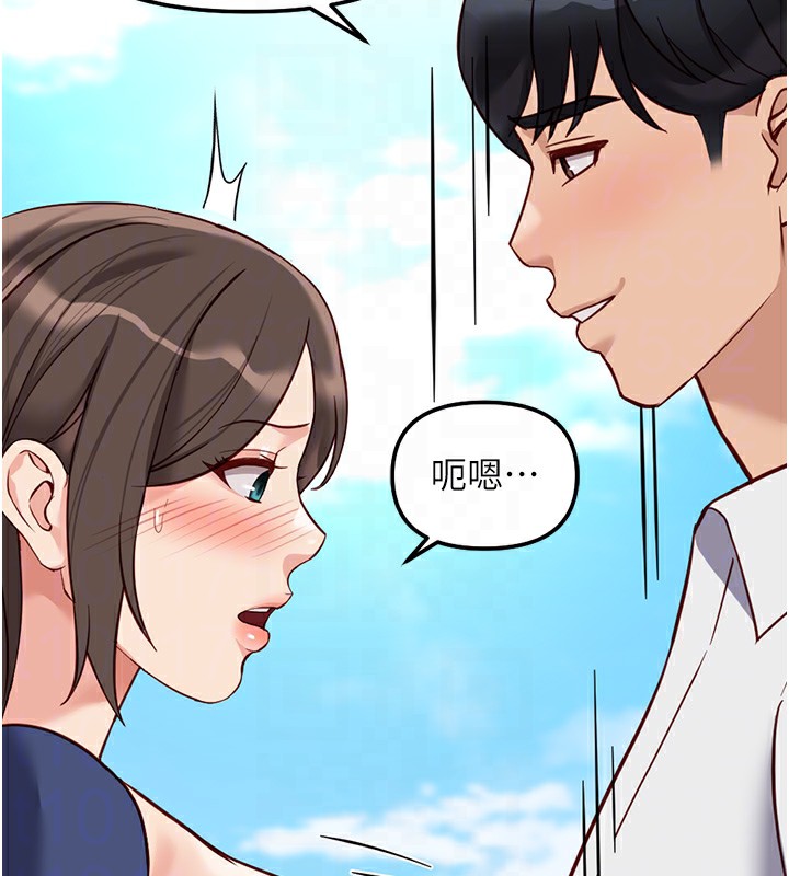 鲁蛇社畜的金手指第31話-人妻還這麼緊?