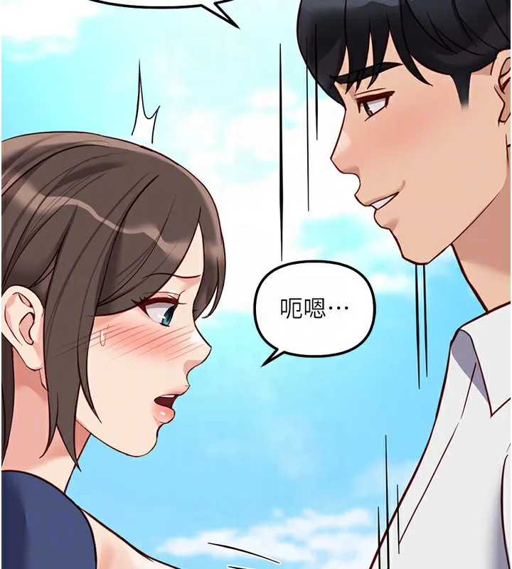 鲁蛇社畜的金手指-第31話-人妻還這麼緊? - 图片 103