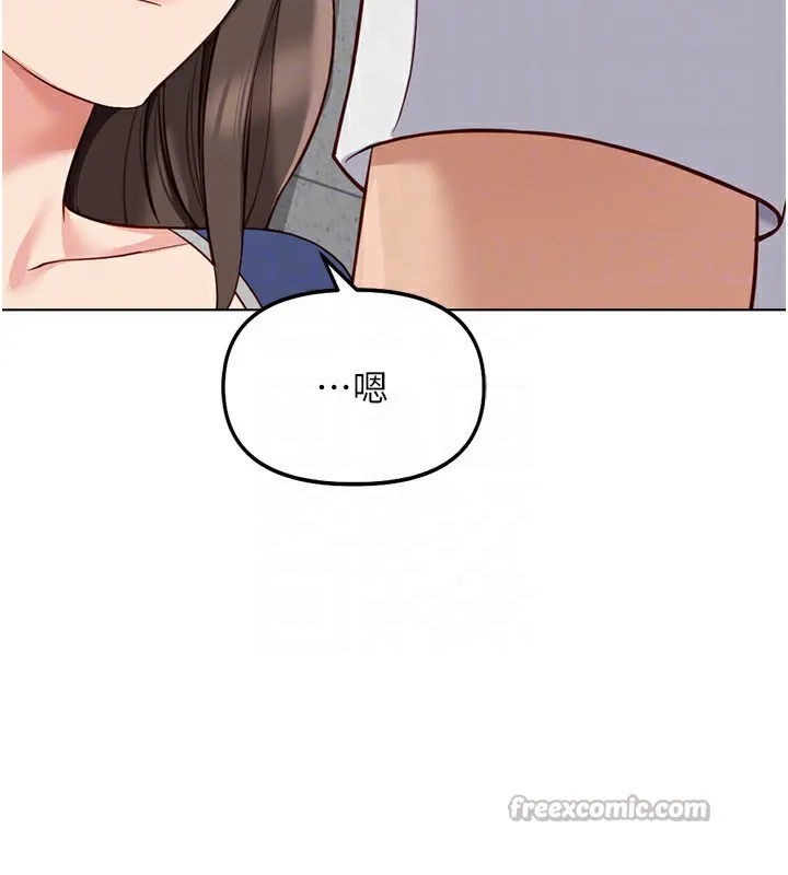 鲁蛇社畜的金手指-第31話-人妻還這麼緊? - 图片 112