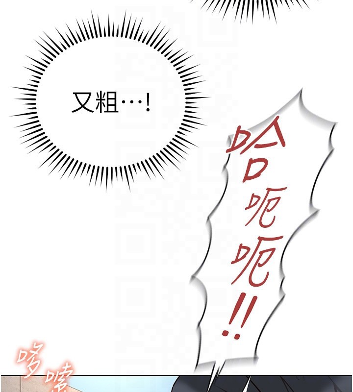 鲁蛇社畜的金手指第31話-人妻還這麼緊?