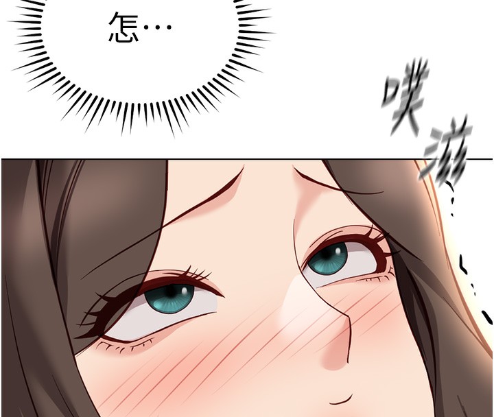 鲁蛇社畜的金手指第31話-人妻還這麼緊?