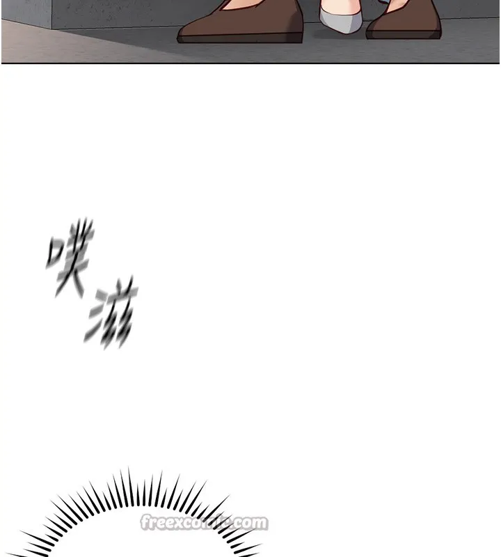 鲁蛇社畜的金手指-第31話-人妻還這麼緊? - 图片 140