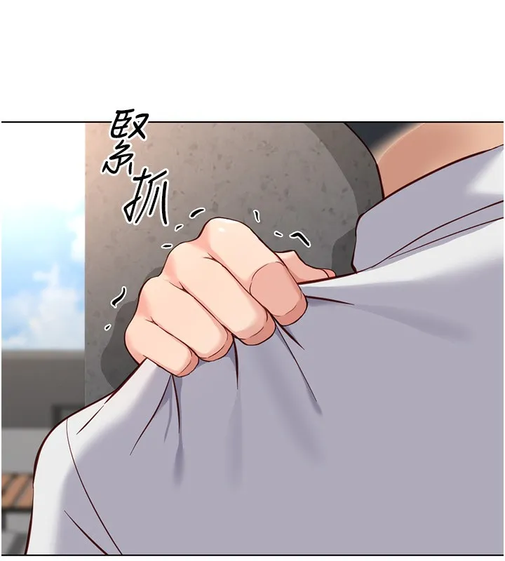 鲁蛇社畜的金手指-第31話-人妻還這麼緊? - 图片 136