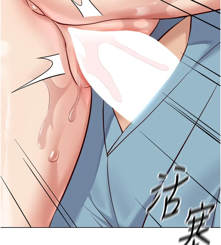 鲁蛇社畜的金手指-第31話-人妻還這麼緊? - 图片 144