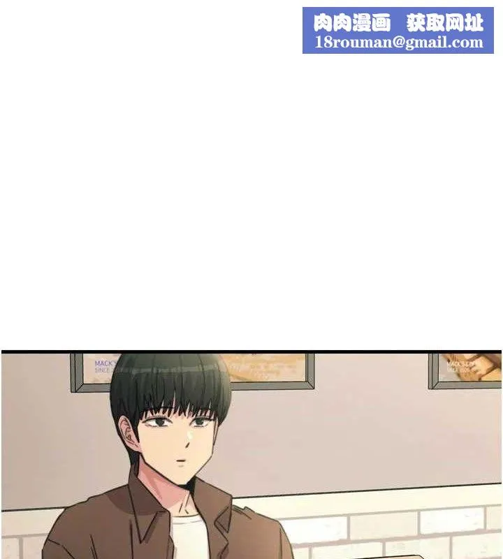 恶次人生-第35話-成熟的蜜桃♥ - 图片 1