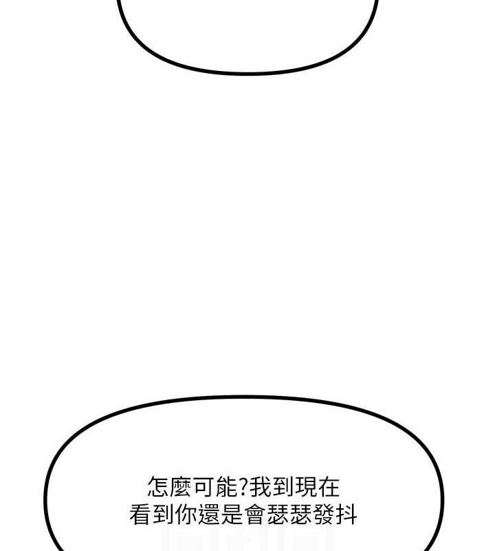 恶次人生第35話-成熟的蜜桃♥