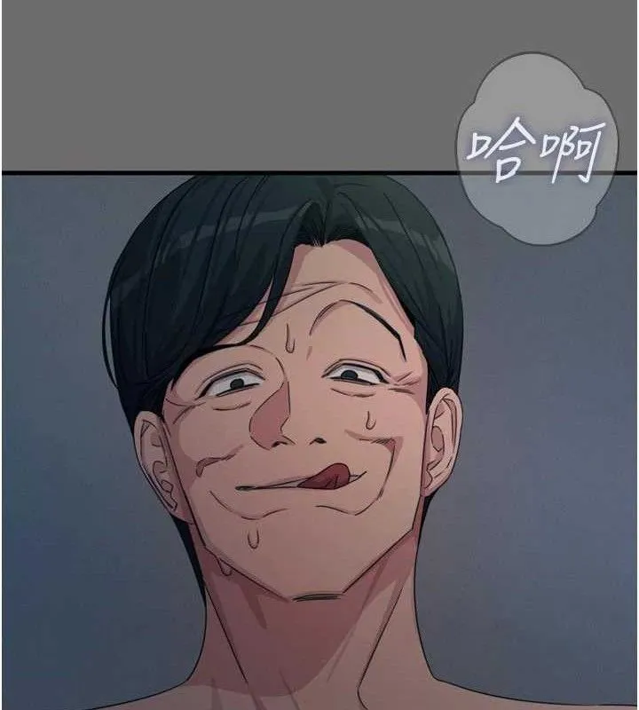 恶次人生-第35話-成熟的蜜桃♥ - 图片 40