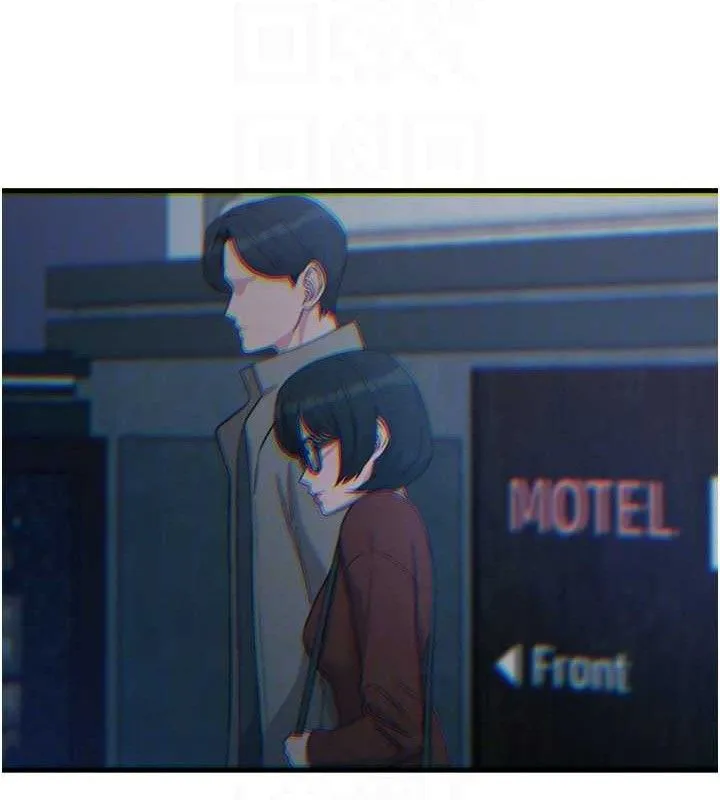 恶次人生-第35話-成熟的蜜桃♥ - 图片 47