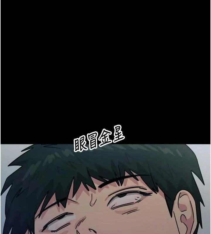 恶次人生-第35話-成熟的蜜桃♥ - 图片 66