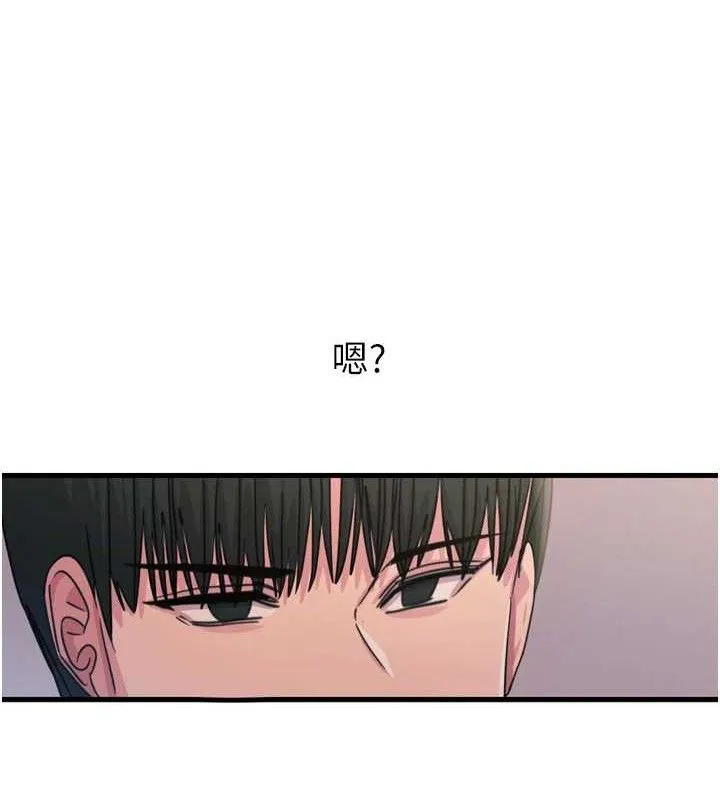 惡次人生第35話-成熟的蜜桃&hearts;