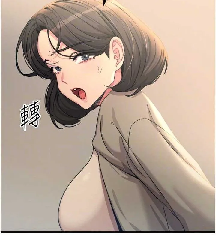 恶次人生-第35話-成熟的蜜桃♥ - 图片 91