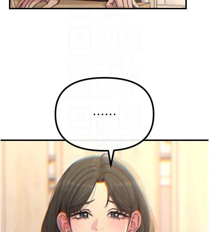 惡次人生第35話-成熟的蜜桃&hearts;