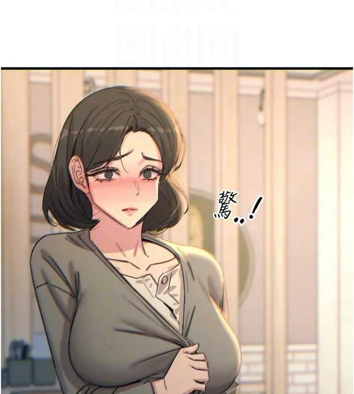 恶次人生-第35話-成熟的蜜桃♥ - 图片 106